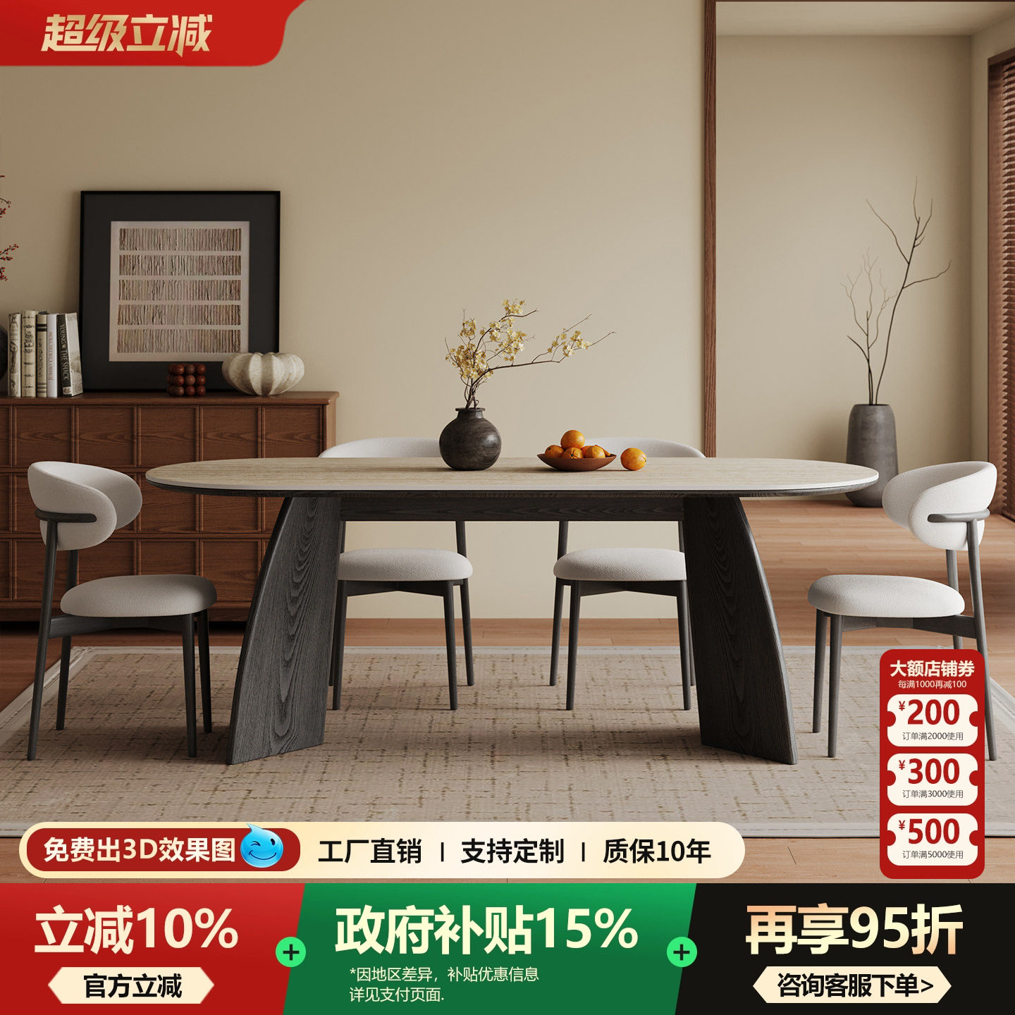 洞石岩板餐桌2025新款椭圆形餐桌