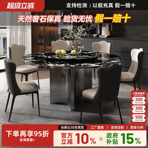 意式极简奢石圆形餐桌宝格丽黑大理石圆桌家用轻奢现代简约带转盘