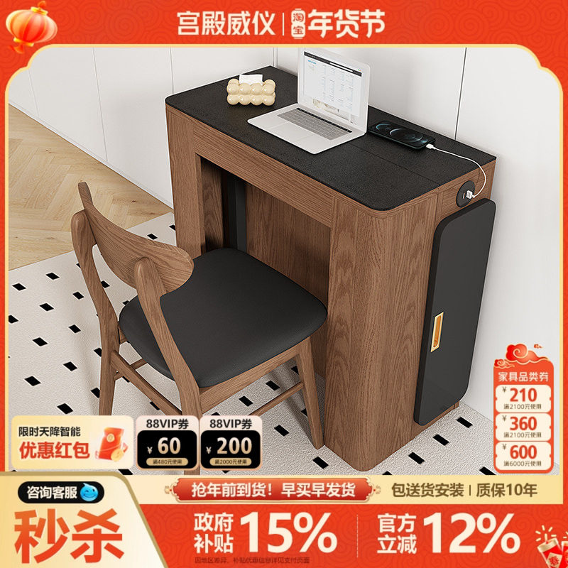 宫殿威仪可伸缩折叠岩板餐桌长方形小户型家用桌椅组合实木原木风,住宅家具,岩板餐桌,淘宝优惠券,粉丝福利购,淘宝优惠卷