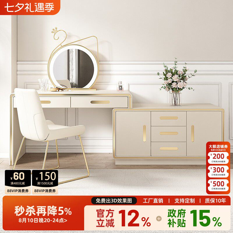 现代梳妆台宫殿威仪伸缩轻奢
