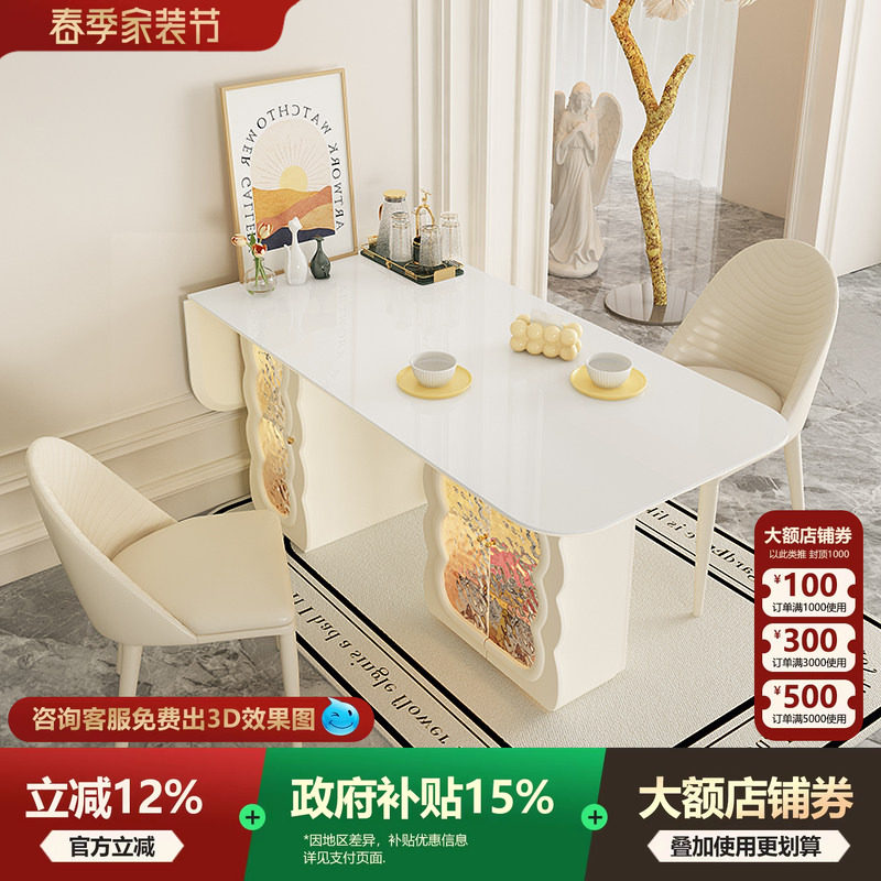 宫殿威仪奶油风餐桌小户型家用岩板餐桌椅组合2026新款折叠饭桌子