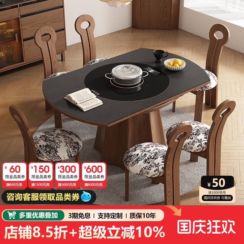 中古风实木岩板可变圆桌两用带转盘电磁炉小户型家用圆形吃饭桌子