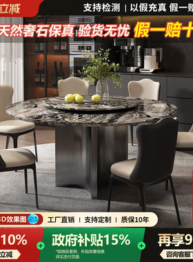 天然大理石餐桌进口威尼斯棕奢石餐桌圆桌意式高级感家用圆形餐桌