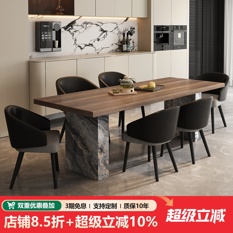 广东佛山长方形威尼斯棕岩板餐桌
