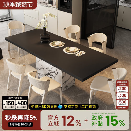 无忧岛岩板餐桌长方形小户型意式极简高级感广东佛山饭桌子家用