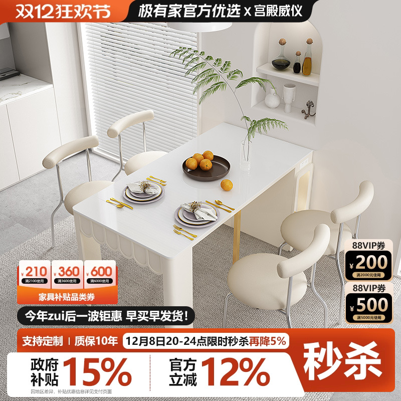 工厂直销品牌正品可伸缩岩板餐桌