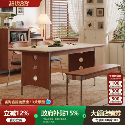 包豪斯2025新款法式复古岩板餐桌