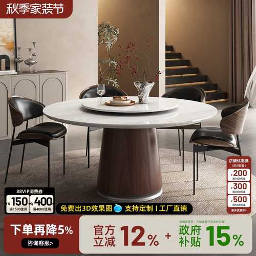 卡里冰玉天然奢石意式极简圆形餐桌中古风圆餐桌大理石餐桌带转盘