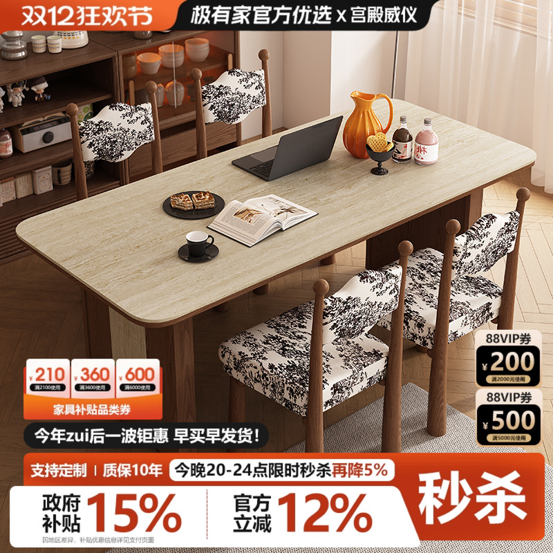 高级感岩板折叠实木轻奢家用圆桌