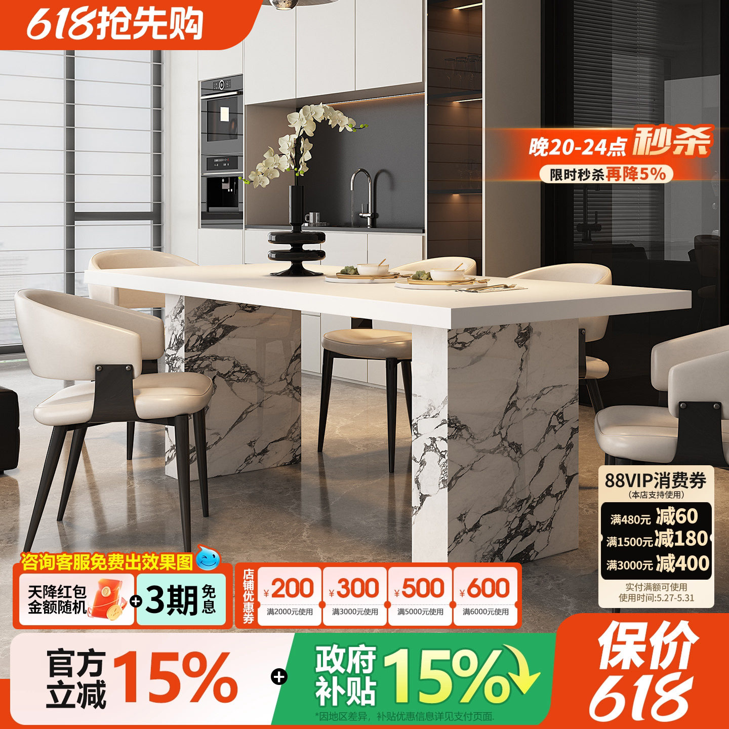 宫殿威仪奶油风纯白色岩板餐桌长方形家用简约现代小户型吃饭桌子