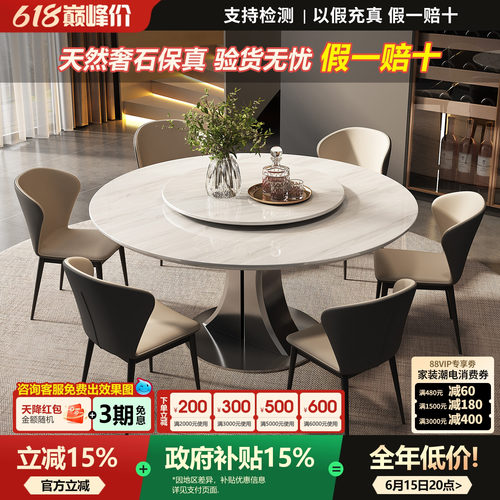 意式极简奢石圆餐桌可定制