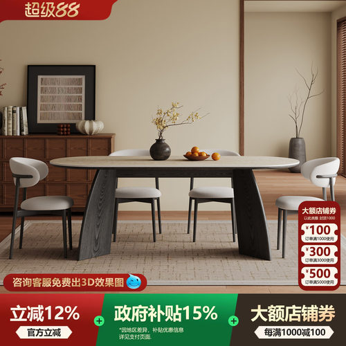 洞石岩板餐桌2025新款椭圆形餐桌