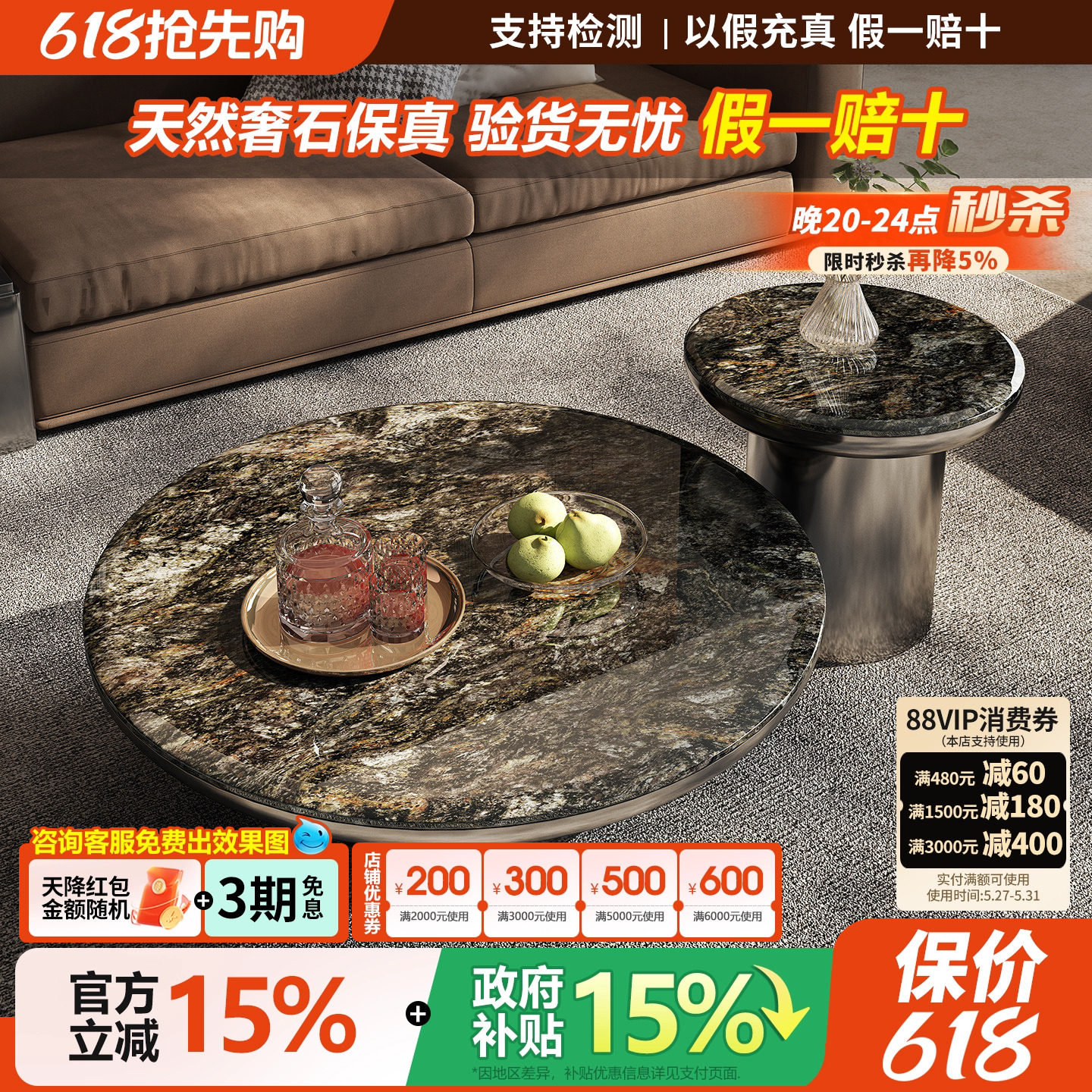 大理石铂金钻奢石茶几意式轻奢2026新款高端客厅家用圆形茶几组合