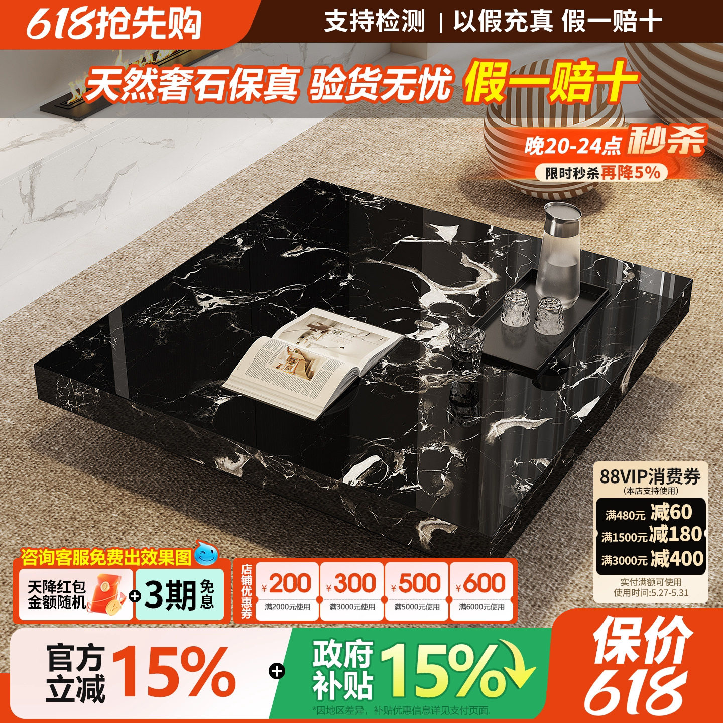 天然奢石黑玫瑰大理石茶几意式极简高端客厅家用高级感正方形茶几