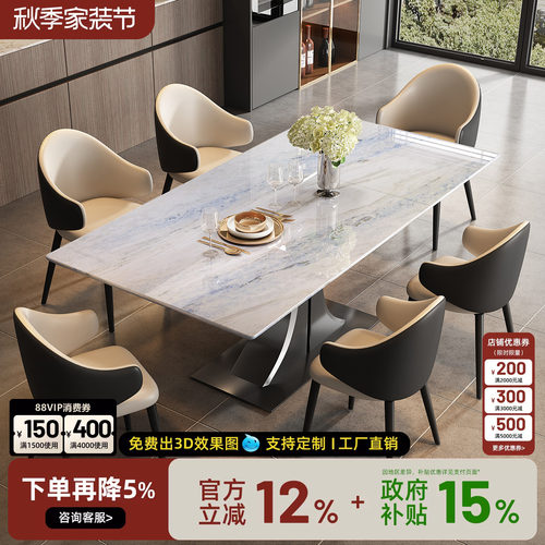 蓝水晶大理石长方形餐桌小户型高级感意式极简高端大气餐桌椅组合