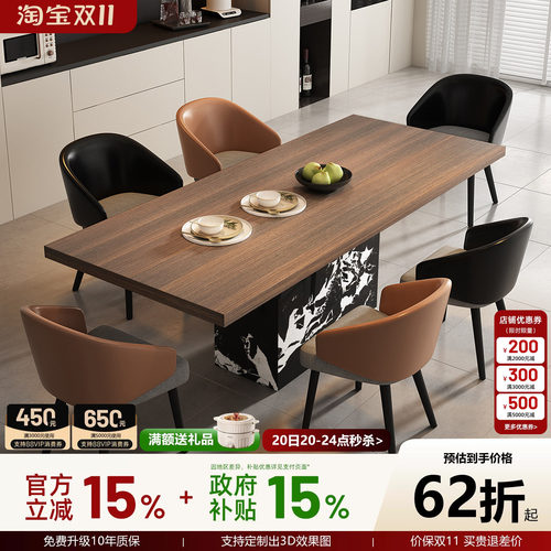 无忧岛意式极简岩板餐桌椅组合高端别墅设计师高级餐桌岛台一体
