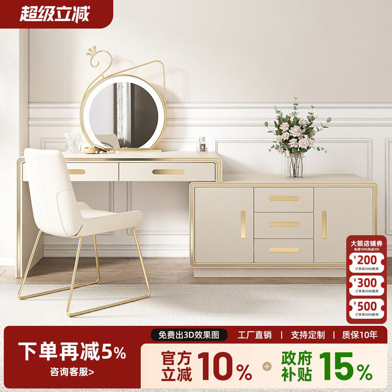 现代梳妆台宫殿威仪伸缩轻奢