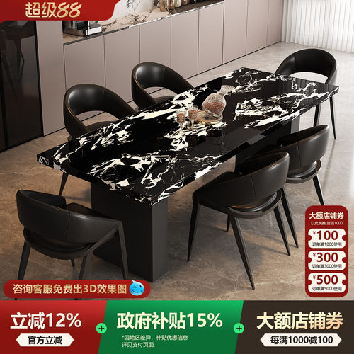 宫殿威仪吃饭桌子客厅家用长方形小户型2026新款高级感岩板餐桌