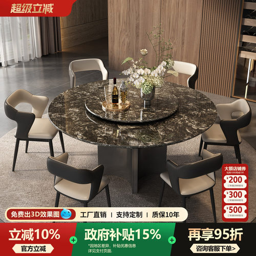 铂金钻天然大理石餐桌意式极简高端2026新款圆形餐桌带转盘桌子