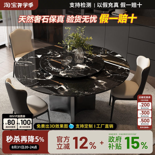 进口黑玫瑰大理石意式轻奢圆餐桌