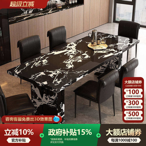 宫殿威仪岩板餐桌家用轻奢极简高级感长方形餐桌宝格丽黑长餐桌