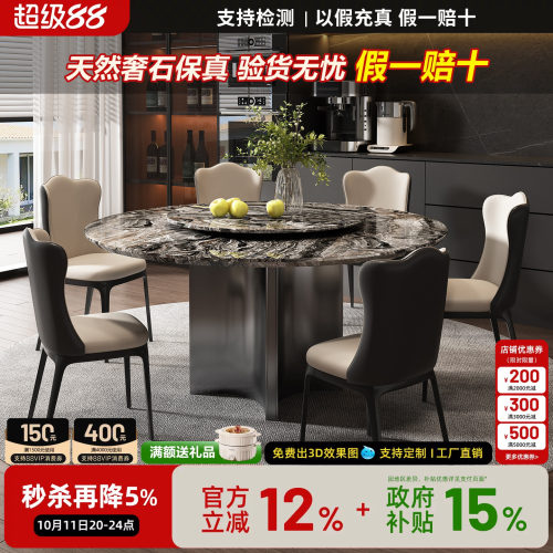 意式威尼斯棕大理石圆餐桌带转盘