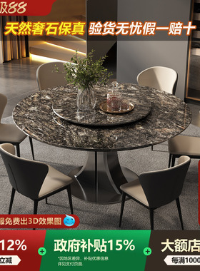 铂金钻大理石圆形餐桌天然奢石台面意式家用高端定制圆餐桌带转盘