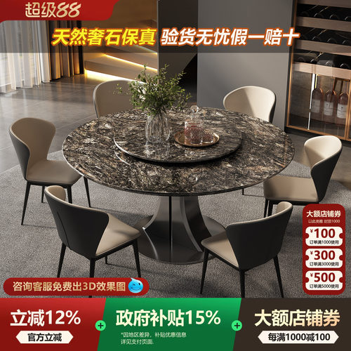 铂金钻大理石意式圆餐桌带转盘