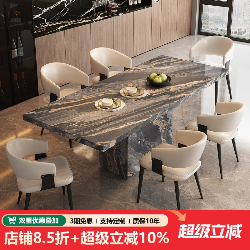 威尼斯棕岩板餐桌长方形意式极简