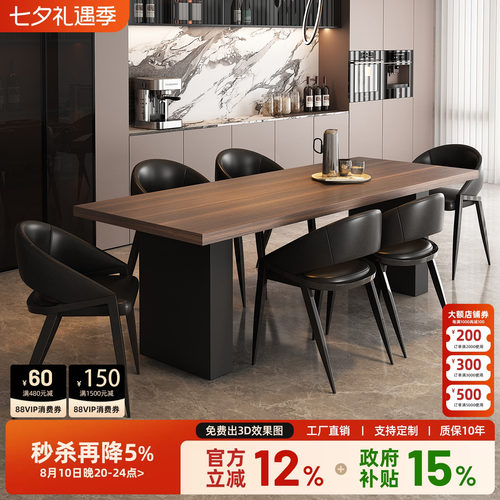 宫殿威仪吃饭桌子客厅家用长方形小户型意式极简高级感全岩板餐桌