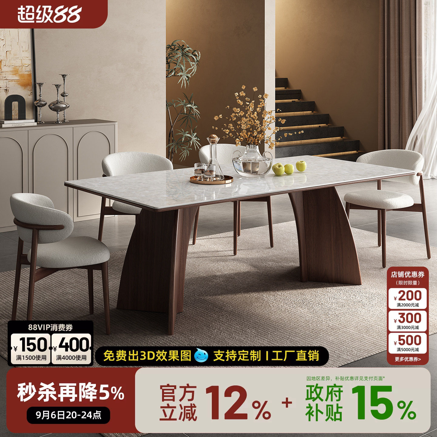 天然奢石水晶白餐桌实木2026新款中古风长方形高端大理石餐桌椅图片
