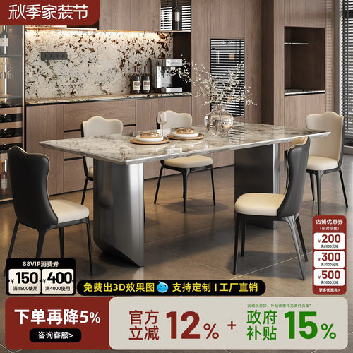 天然大理石奥利奥灰餐桌椅组合意式极简小户型吃饭长方形桌子家用