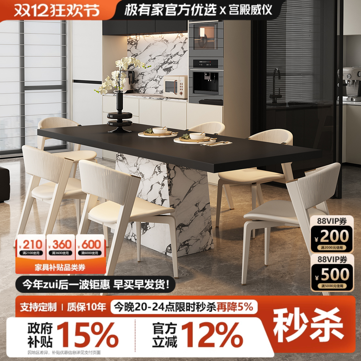 实木岩板餐桌2025新款意式极简