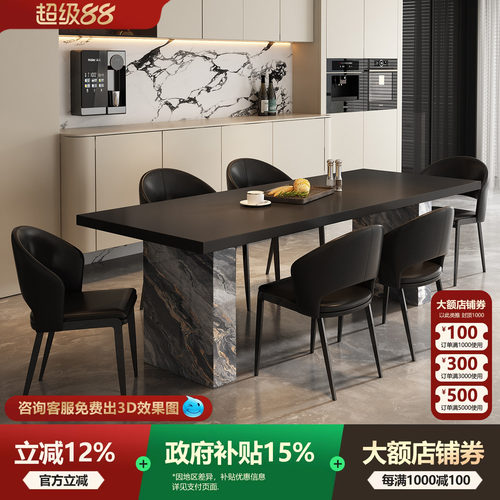 宫殿威仪意式极简餐桌椅组合轻奢高级感设计师高端轻奢2米长餐桌