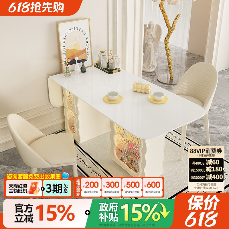 宫殿威仪奶油风餐桌小户型家用岩板餐桌椅组合2026新款折叠饭桌子