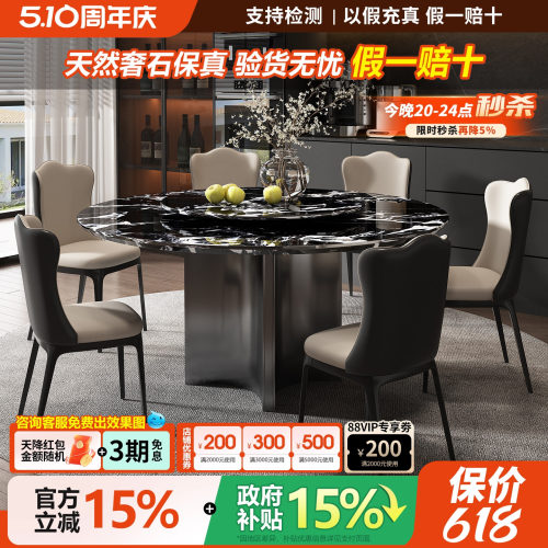 意式极简奢石圆形餐桌宝格丽黑大理石圆桌家用轻奢现代简约带转盘