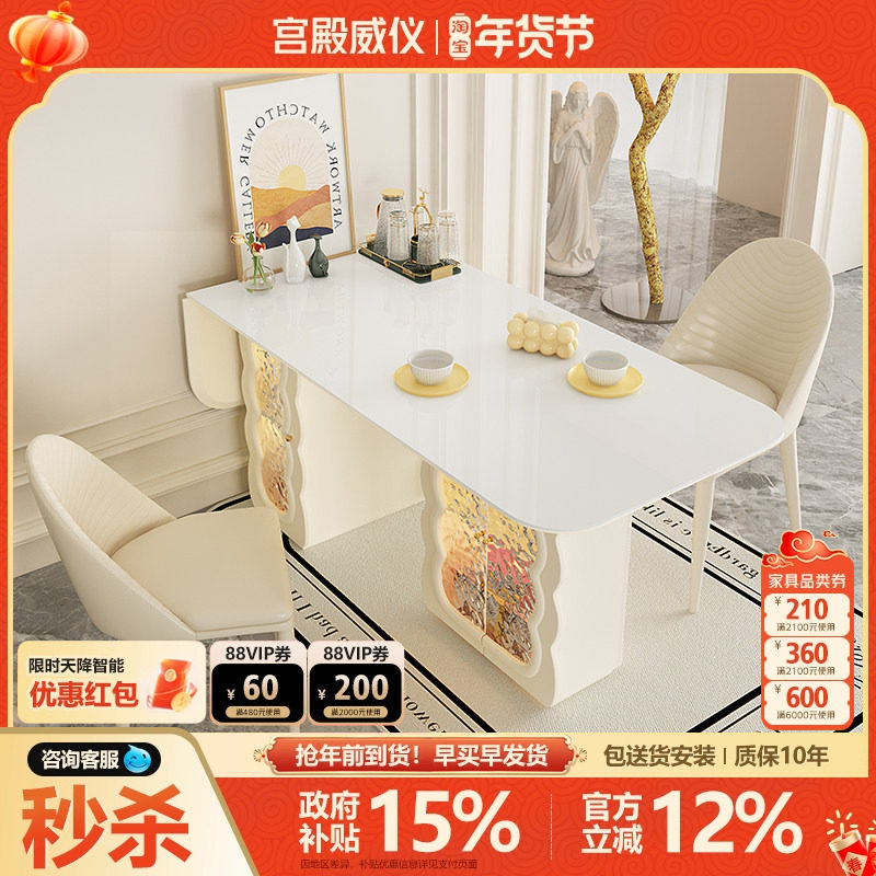 宫殿威仪奶油风餐桌小户型家用岩板餐桌椅组合2025新款折叠饭桌子,住宅家具,岩板餐桌,淘宝优惠券,粉丝福利购,淘宝优惠卷