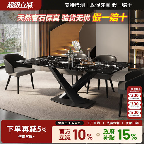 进口黑玫瑰大理石轻奢餐桌椅