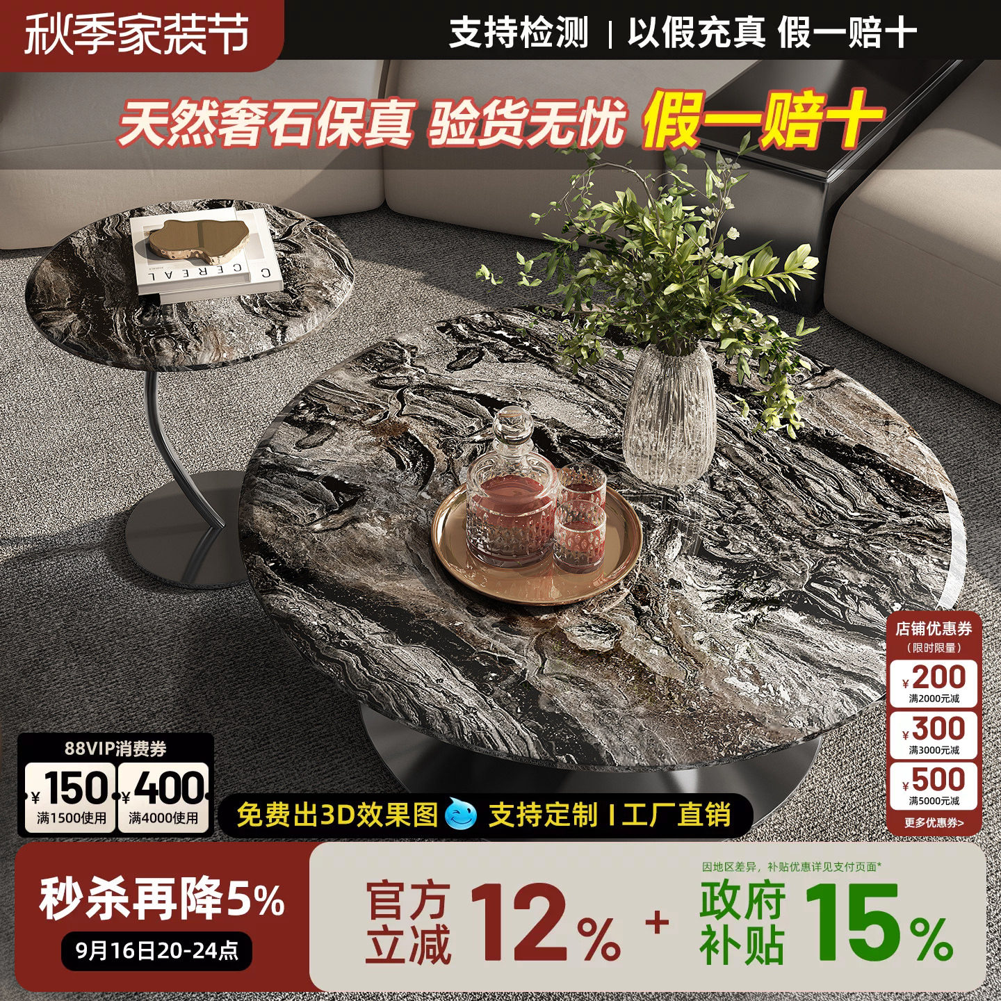 飞碟茶几客厅家用小户型轻奢高级感意式极简天然奢石威尼斯棕茶几图片