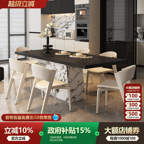 实木岩板餐桌2025新款意式极简