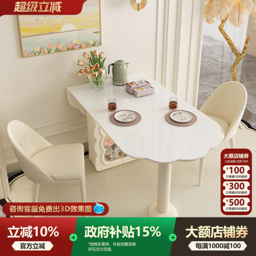 宫殿威仪岩板折叠餐桌