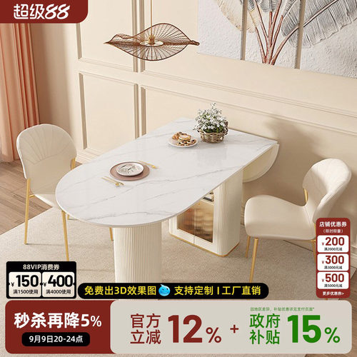 水磨石岩板餐桌宫殿威仪