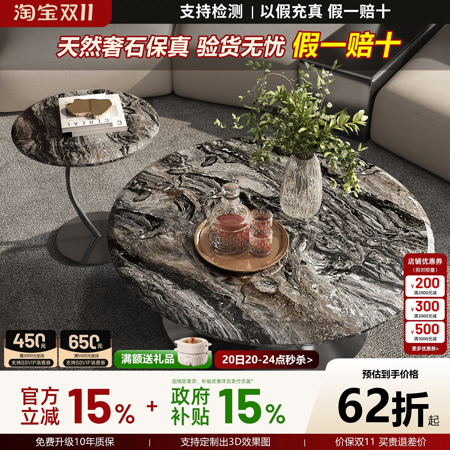 飞碟茶几客厅家用小户型轻奢高级感意式极简天然奢石威尼斯棕茶几