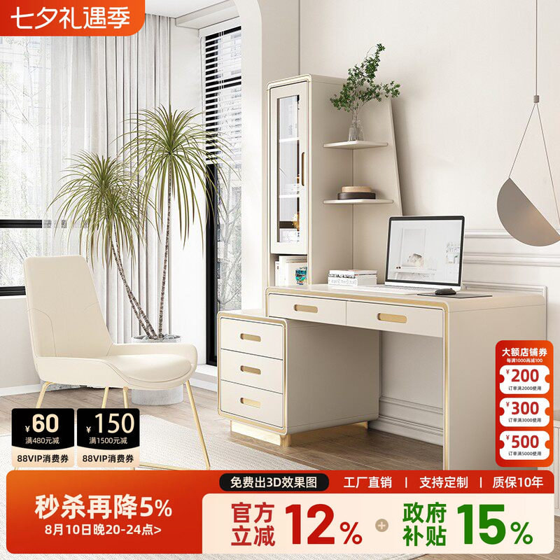 宫殿威仪现代电脑桌现代简约