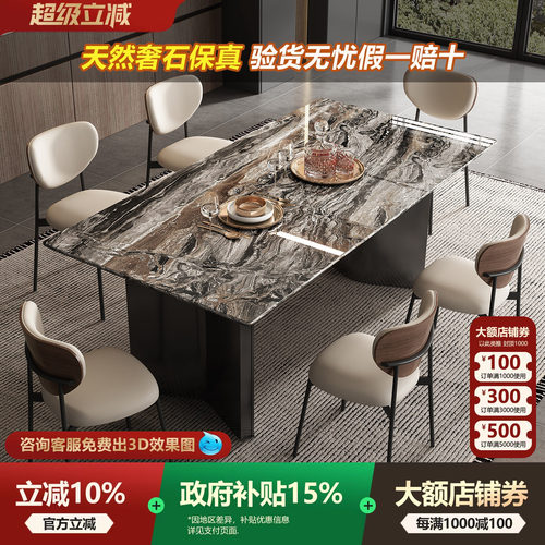 天然奢石大理石餐桌意式极简轻奢进口威尼斯棕长餐桌子别墅设计师