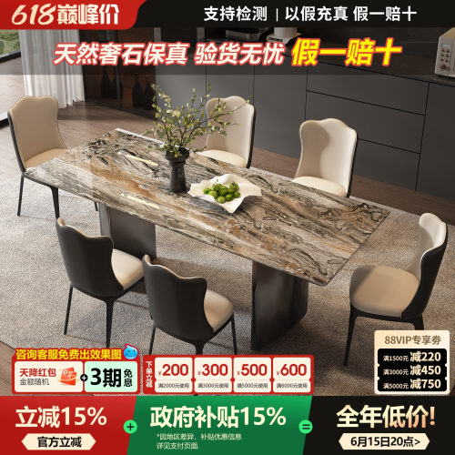 威尼斯棕大理石餐桌椅