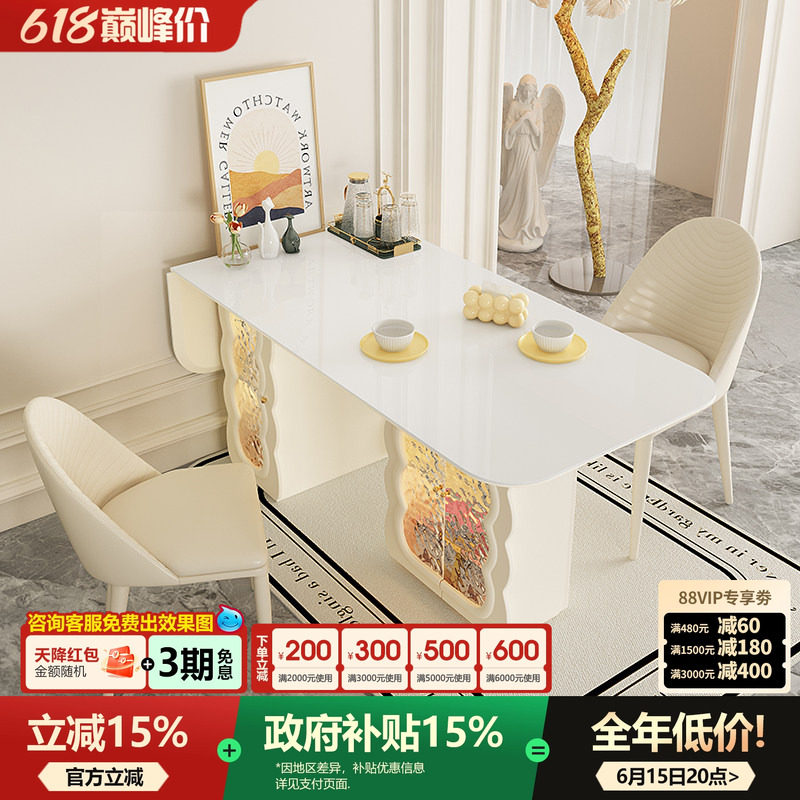 宫殿威仪奶油风餐桌小户型家用岩板餐桌椅组合2026新款折叠饭桌子