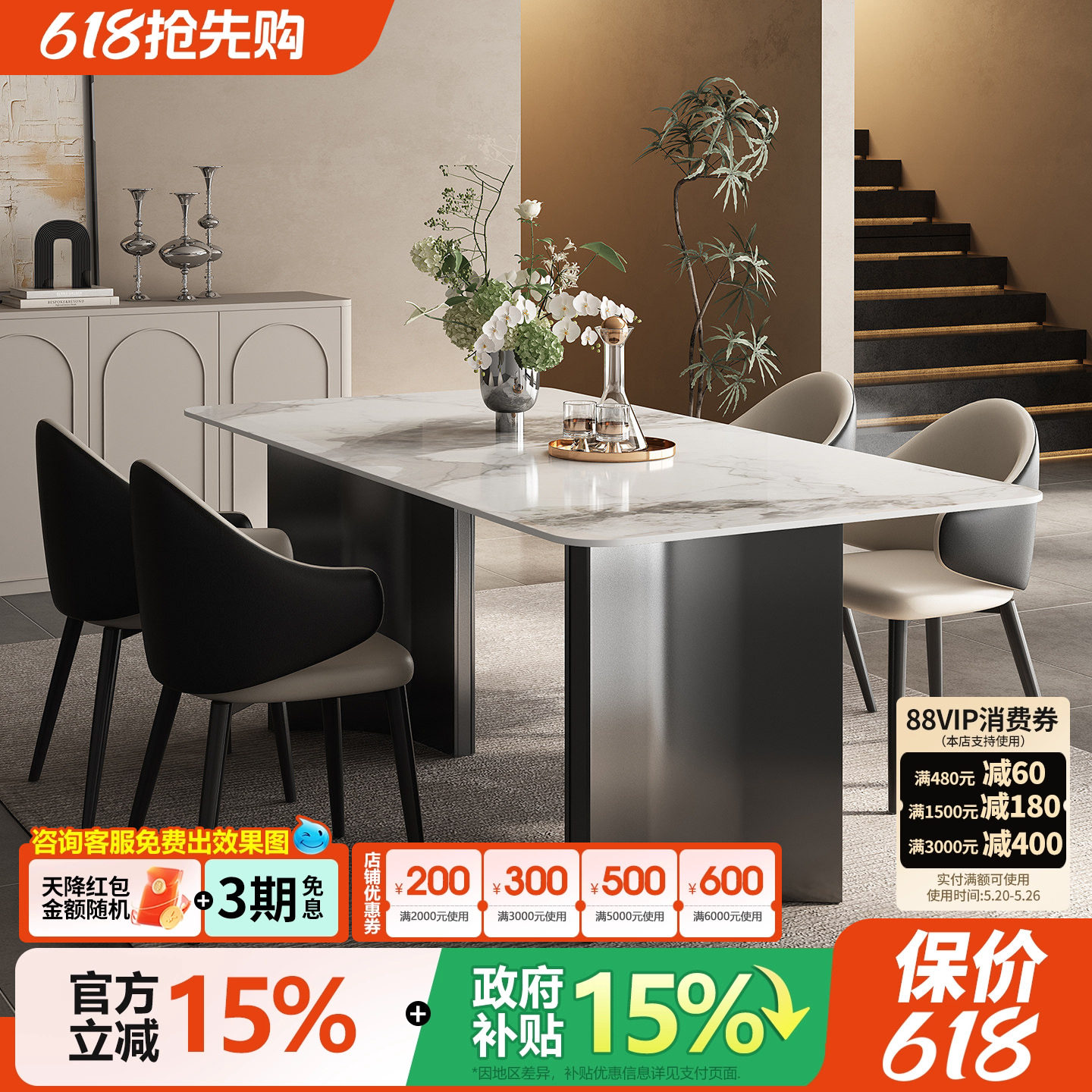 意式轻奢岩板餐桌椅组合长方形2026新款高端现代简约极简家用饭桌