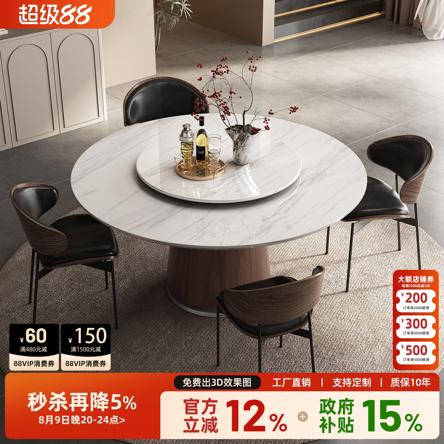 爵士白天然奢石圆餐桌意式极简饭桌家用圆形桌大理石餐桌带转盘