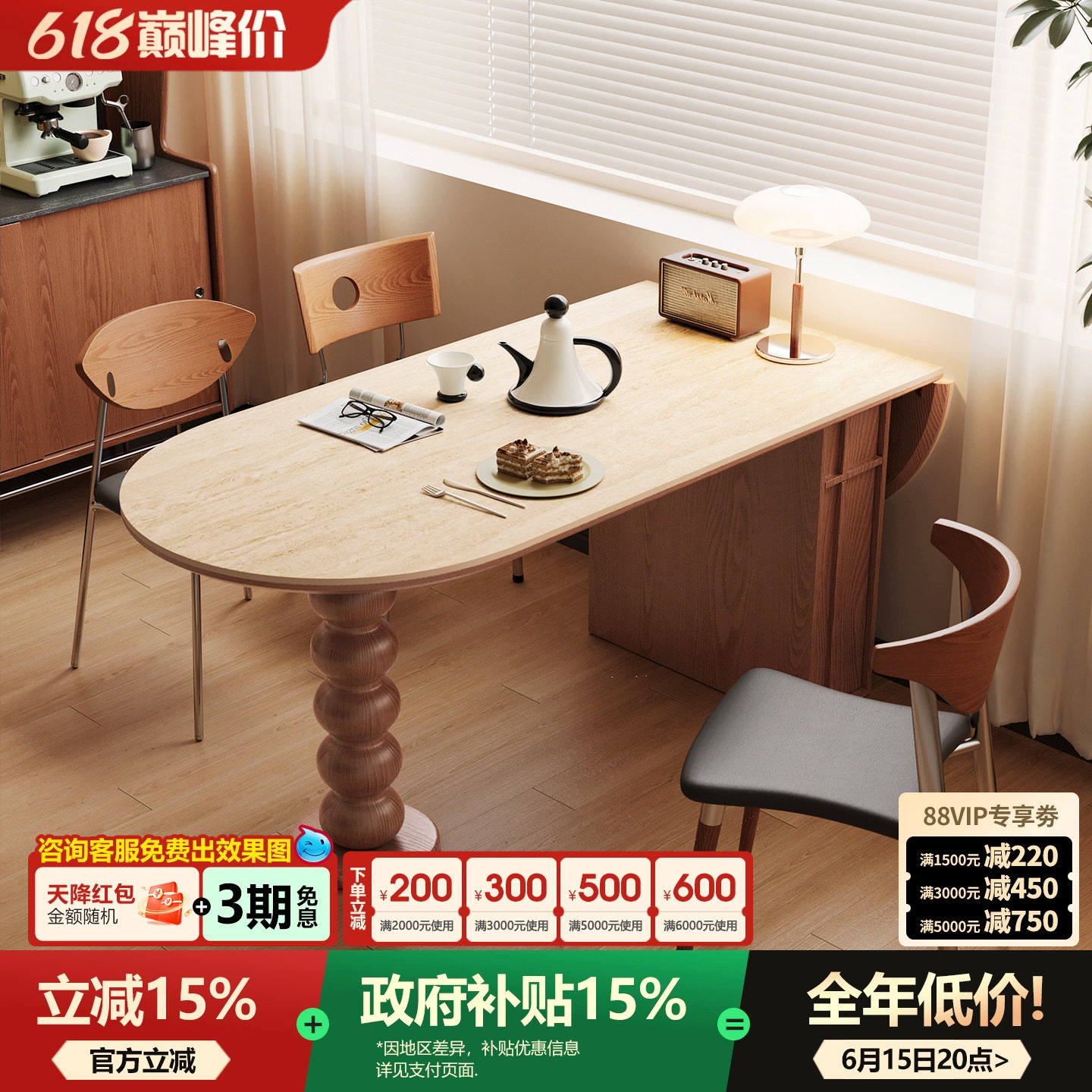 宫殿威仪洞石岩板实木餐桌